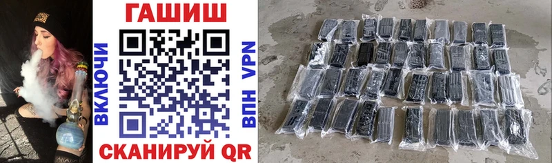 Наркошоп купить Каннабис АМФЕТАМИН СОЛЬ Меф ГАШИШ COCAIN Гороховец