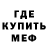 МЕТАДОН белоснежный Ilya Pindris