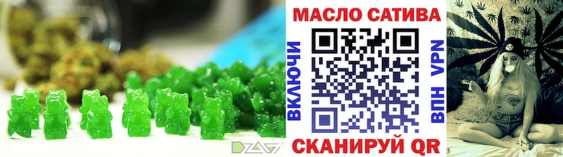 Еда ТГК конопля Купить где Гороховец
