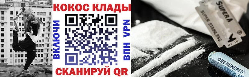 Cocaine 99% Гороховец