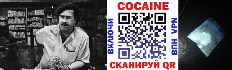 КОКАИН Перу  Купить закладки  Гороховец 