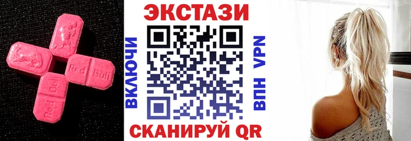 Купить  Гороховец  Экстази VHQ 