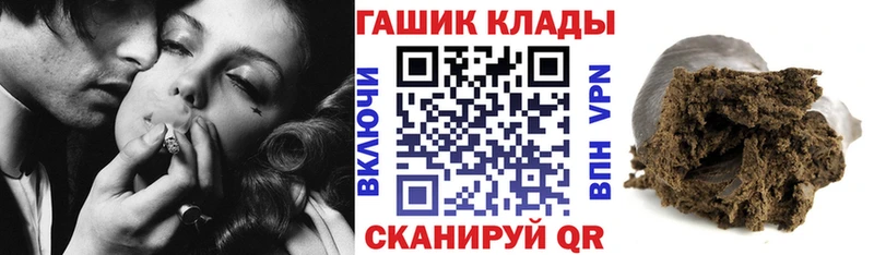 ГАШИШ гашик Купить где Гороховец