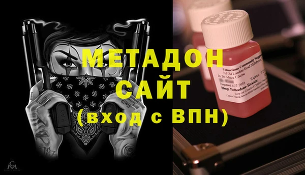 мдма Балахна
