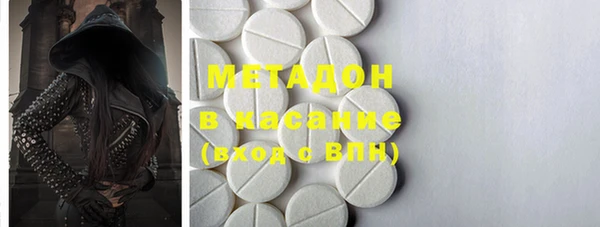 мдма Балахна