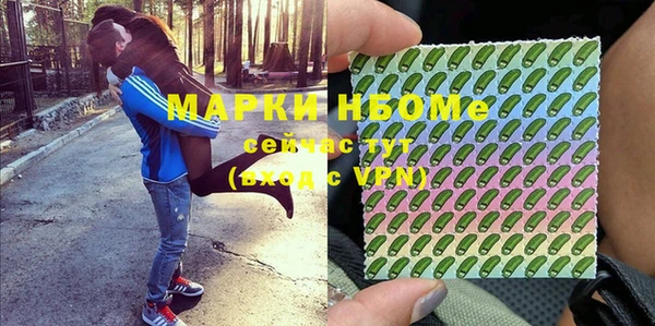мдма Балахна