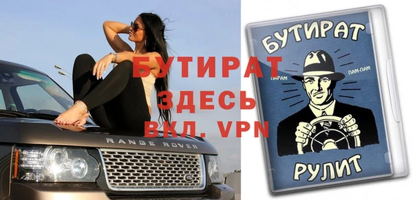 дмт Балабаново