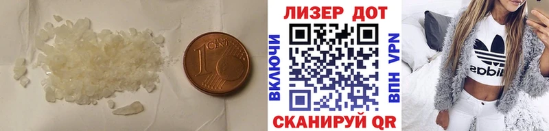 Купить закладки  Гороховец  Лсд 25 экстази кислота 