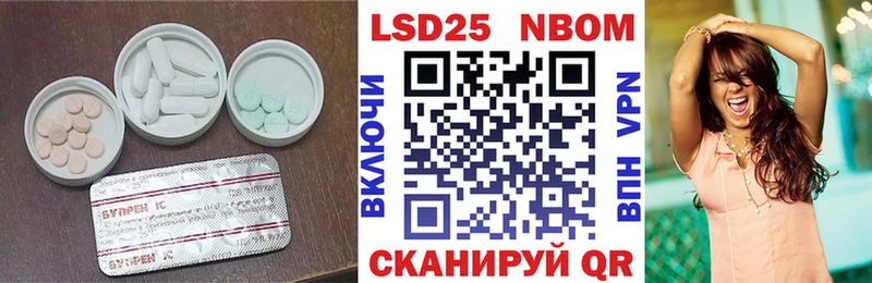 ЛСД экстази кислота Гороховец