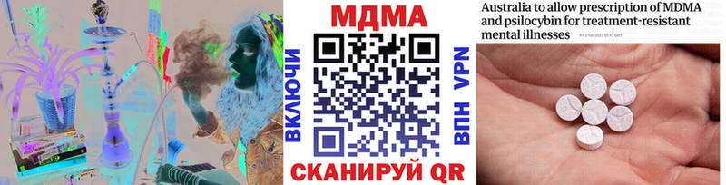 MDMA crystal  Купить где  Гороховец 