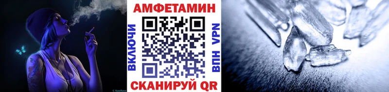 МЕТАМФЕТАМИН витя  Купить где  Гороховец 
