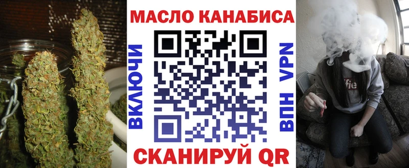 Купить  Гороховец  ТГК вейп 